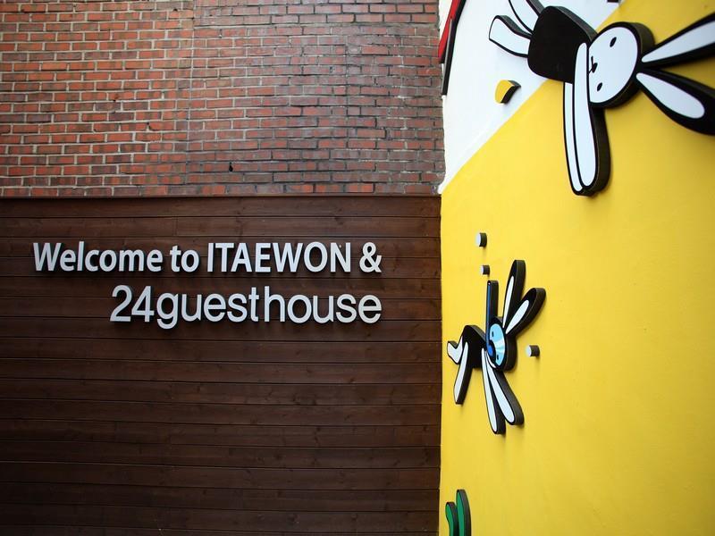 게스트하우스 도담i 서울특별시 외부 사진